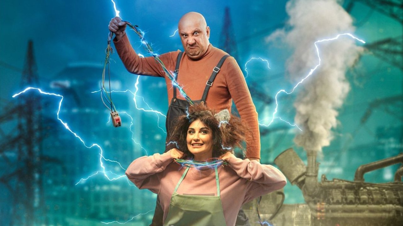 مستر أمبير