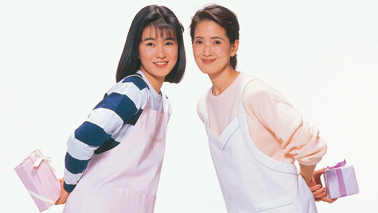青春家族