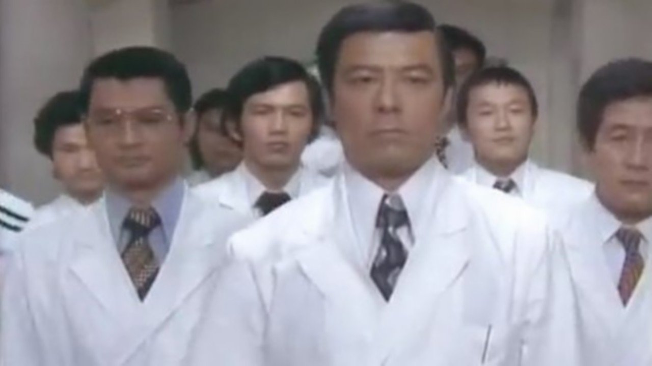 白い巨塔