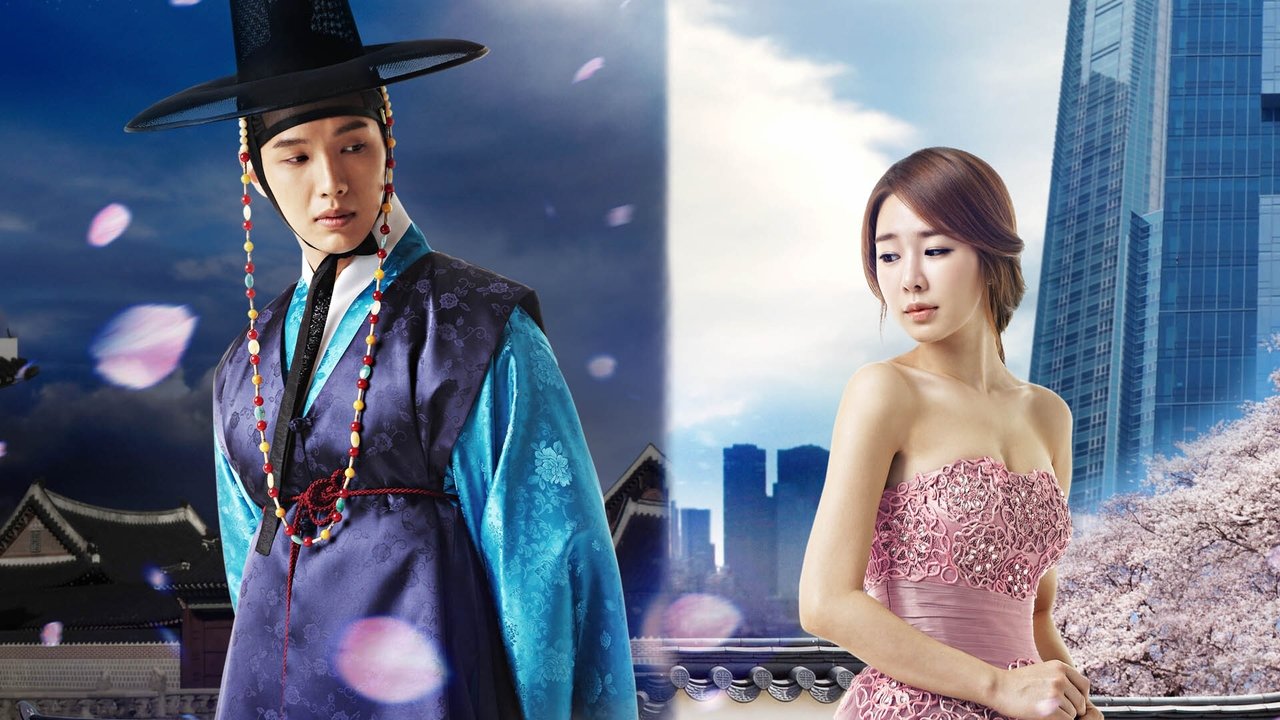 El hombre de la reina In Hyun/300 Años de Amor