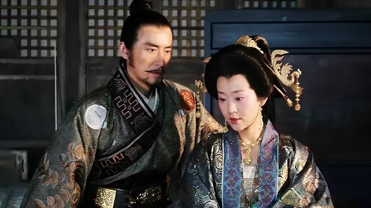 贞观之治