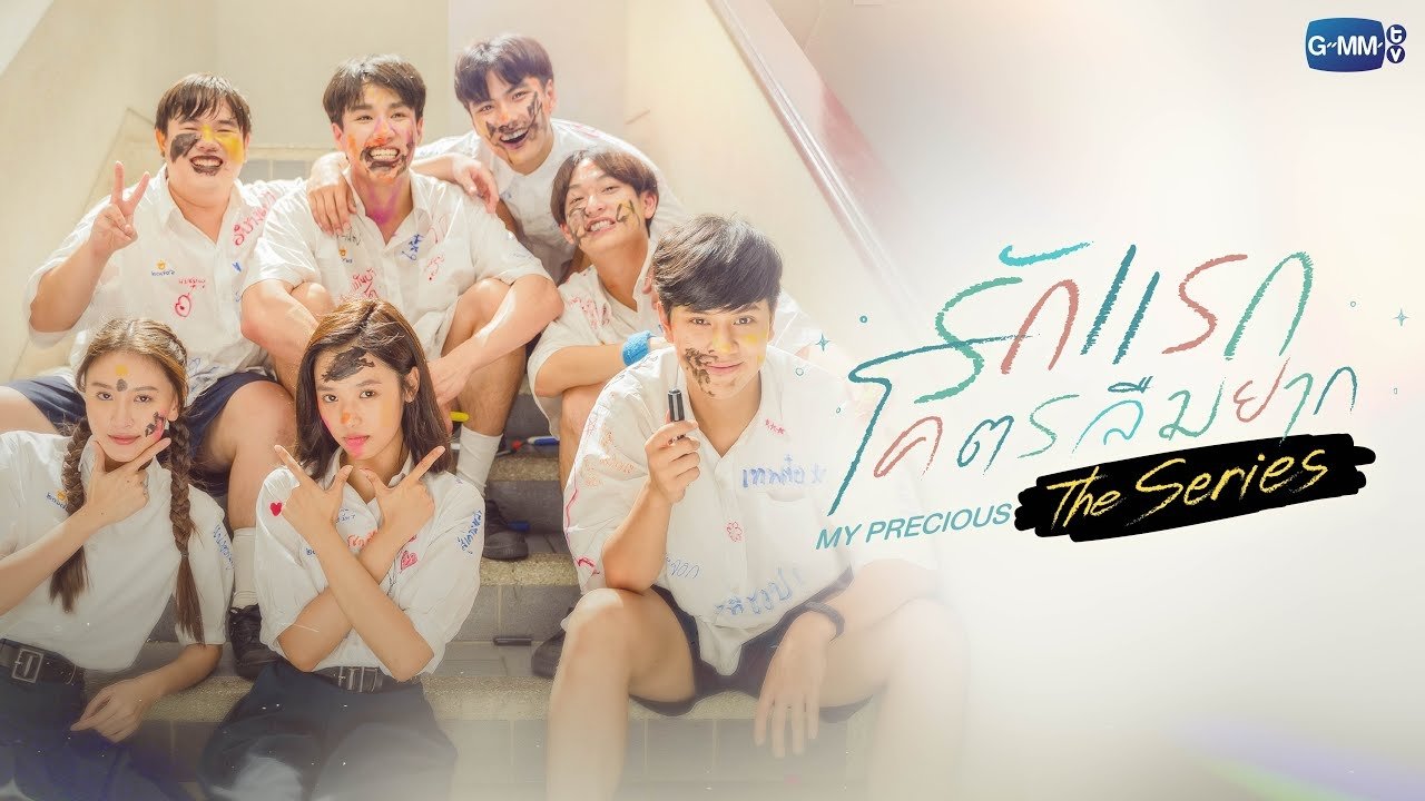 My Precious The Series- Mi Preciosa La serie