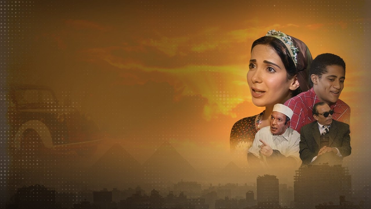 السندريلا
