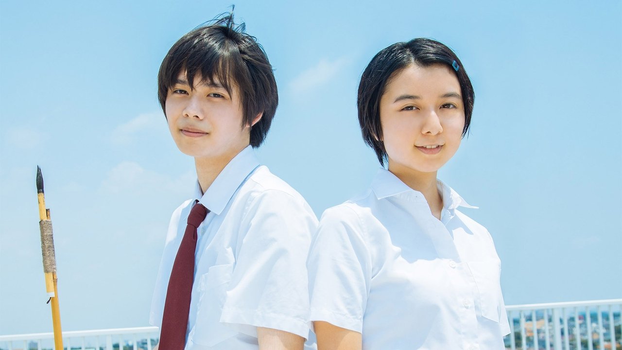 Kodomo wa Wakatte Agenai