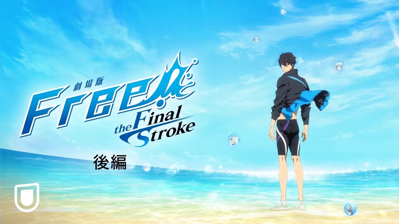 Free! the Final Stroke: Segundo volumen