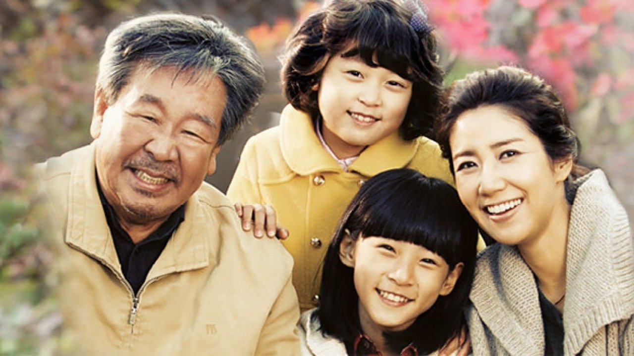 천상의 화원 곰배령