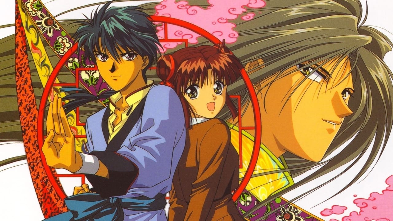 Fushigi Yūgi: El juego misterioso