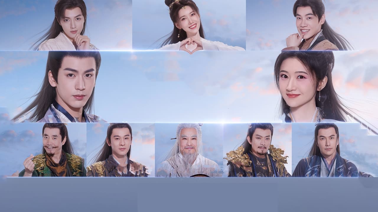四海重明