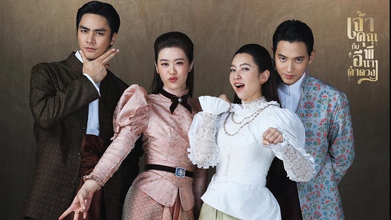 Chao Khun Phi Kap I Nang Kham Duang  -Mi boda atrevida