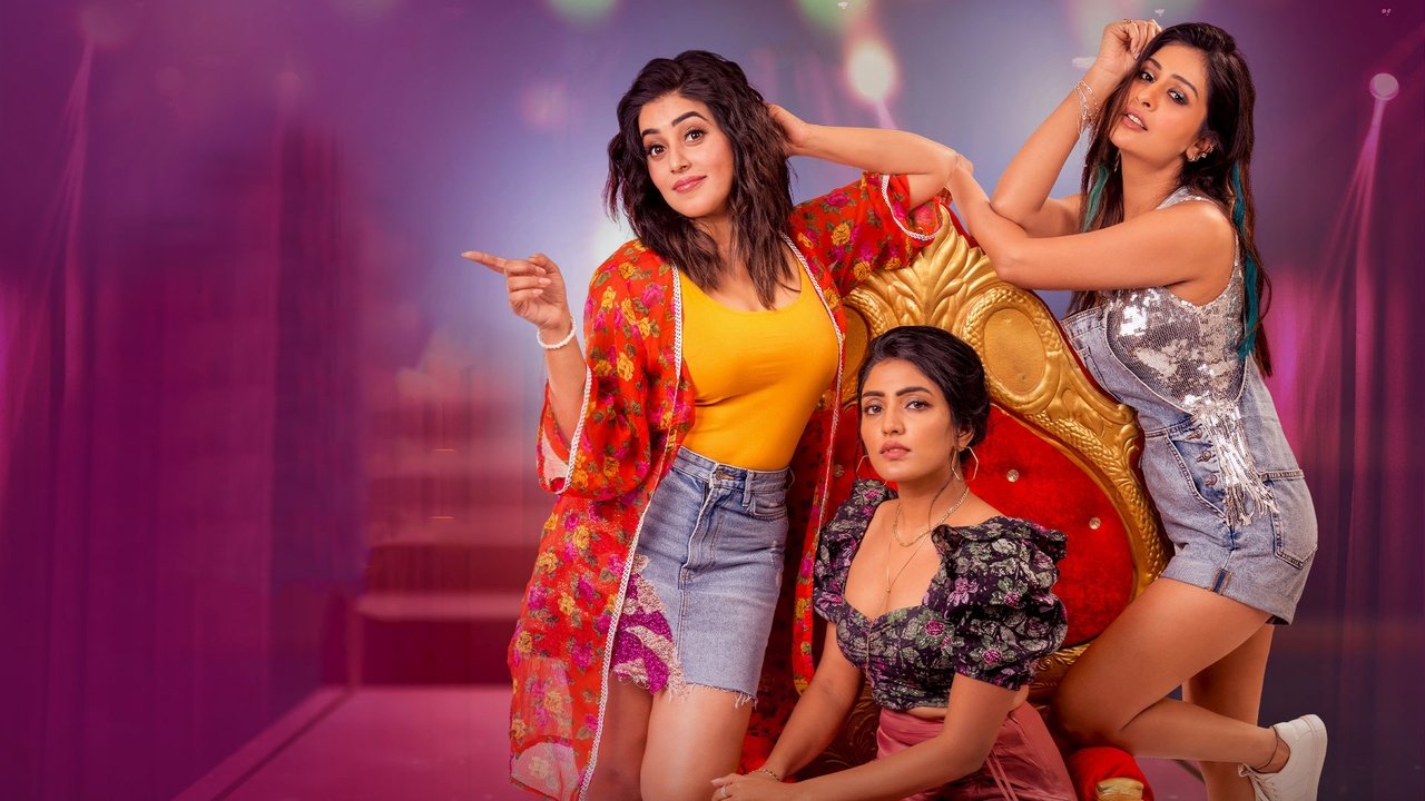 3 రోజెస్