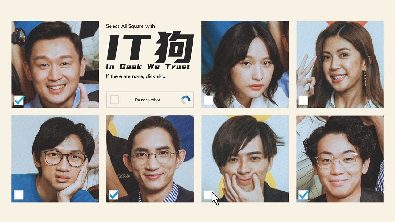 IT狗