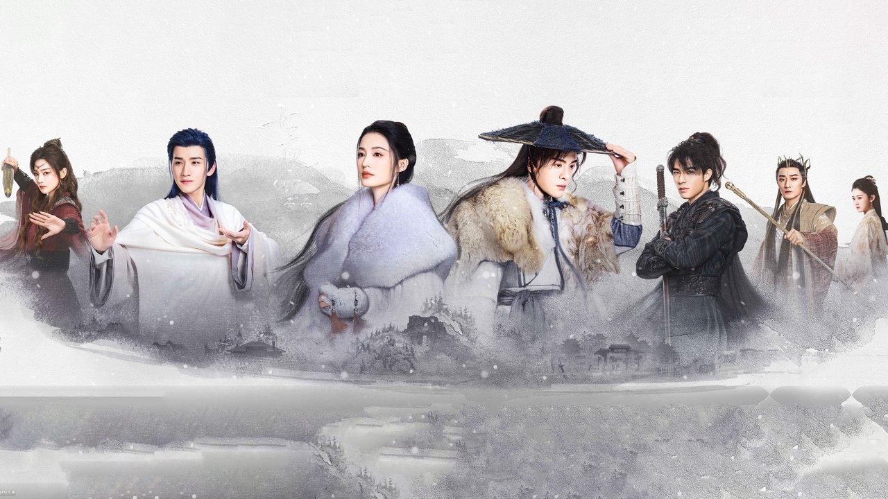 七夜雪