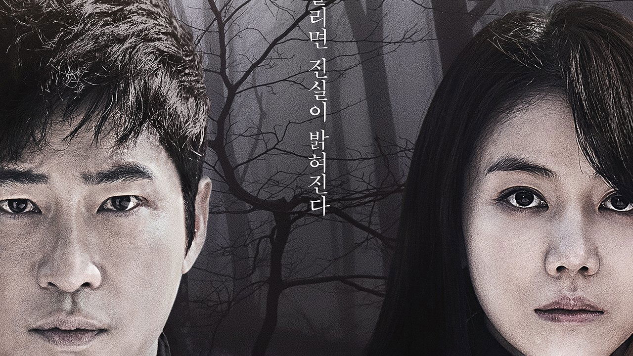 Hijo de un dios Menor [Children of a Lesser God]