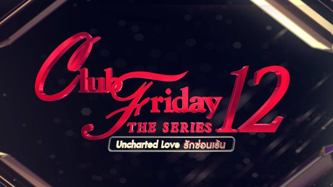 Club Friday The Series 12: Jut Jop Kong Suan Gern