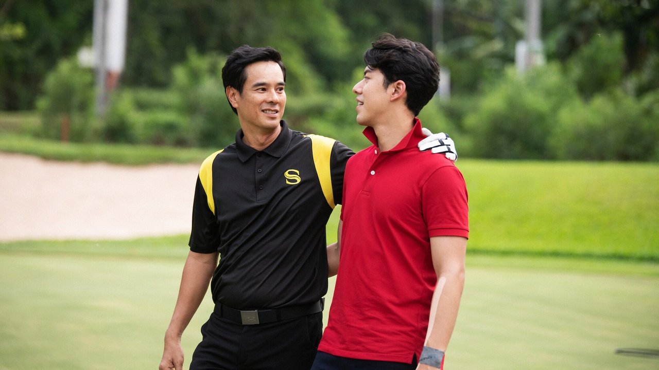 Tee Krai Tee Mun