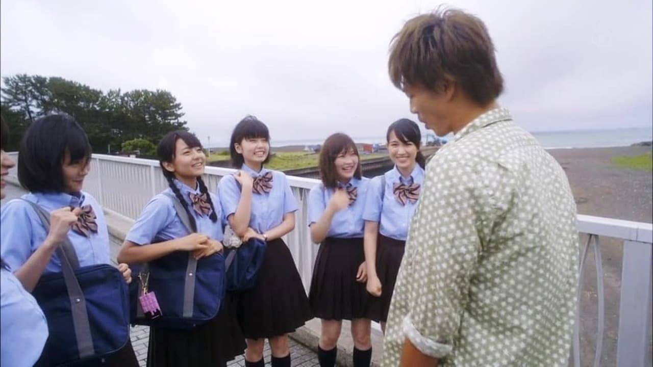 Great Teacher Onizuka