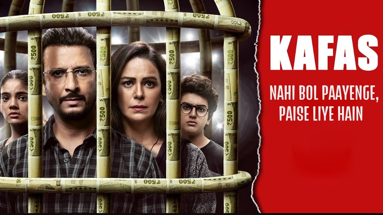 क़फ़स