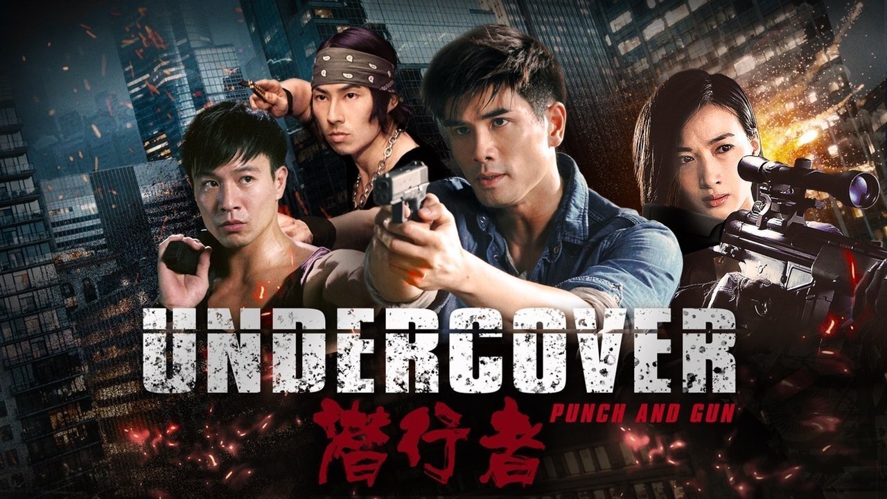 Undercover vs. Undercove