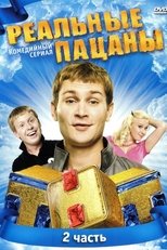 Temporada 2
