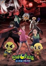 Temporada 8