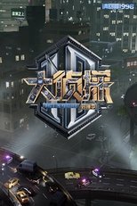 Temporada 3