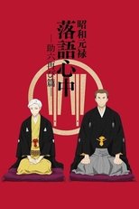 Temporada 2