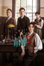 Temporada 2