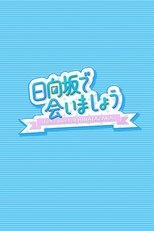 Temporada 4