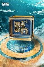 Temporada 4
