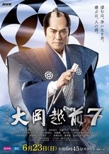 Temporada 7