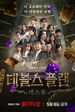 Temporada 2