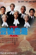 Temporada 3