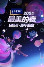 Temporada 6