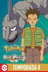 Temporada 4: Liga de Campeones Johto