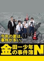 Temporada 4