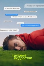 Temporada 3