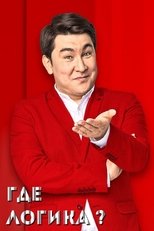 Temporada 8