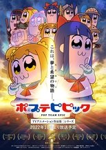 Temporada 2