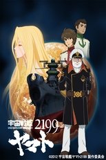 Star Blazers: Acorazado Espacial Yamato 2199