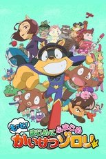 Temporada 1