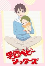 Temporada 1