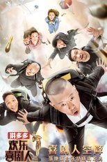 Temporada 4