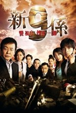 Temporada 4