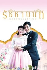 Temporada 4 Khun Chai Rachanon