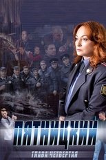 Temporada 4