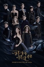 Temporada 3