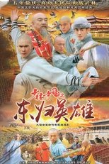 Temporada 4