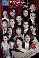 Temporada 3