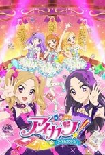 Temporada 4