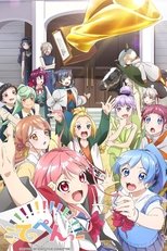 Temporada 1